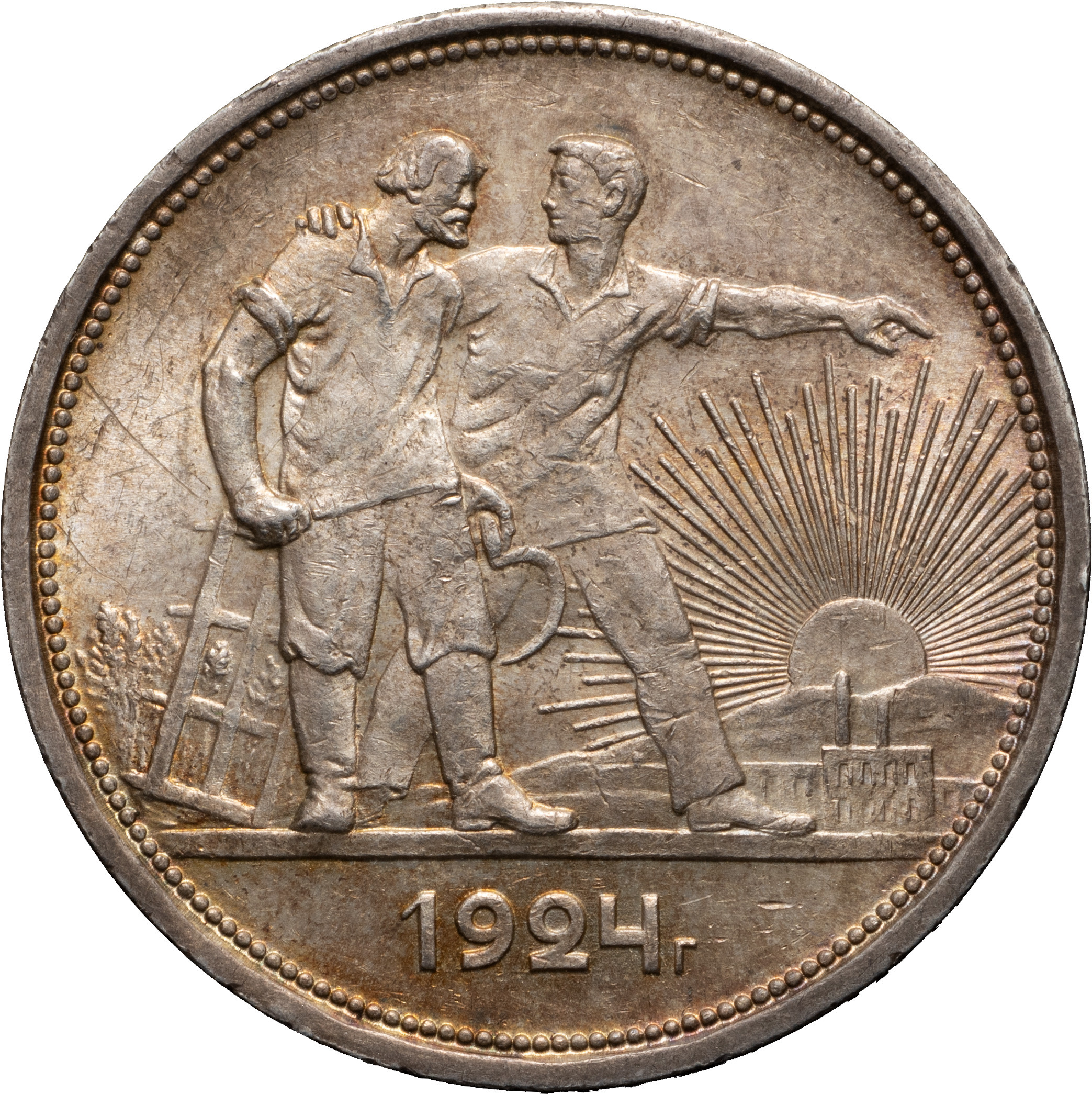 1 рубль 1924 года
