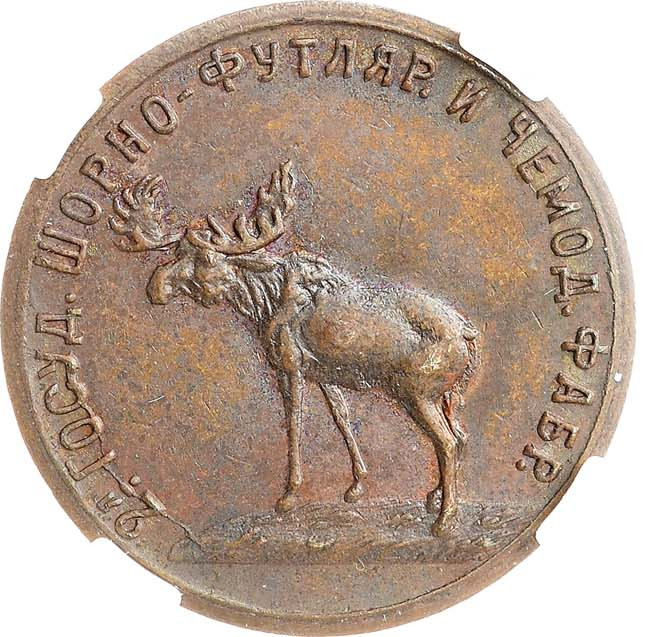 5 копеек 1922 года