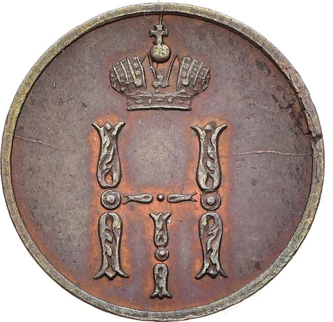 Денежка 1851 года