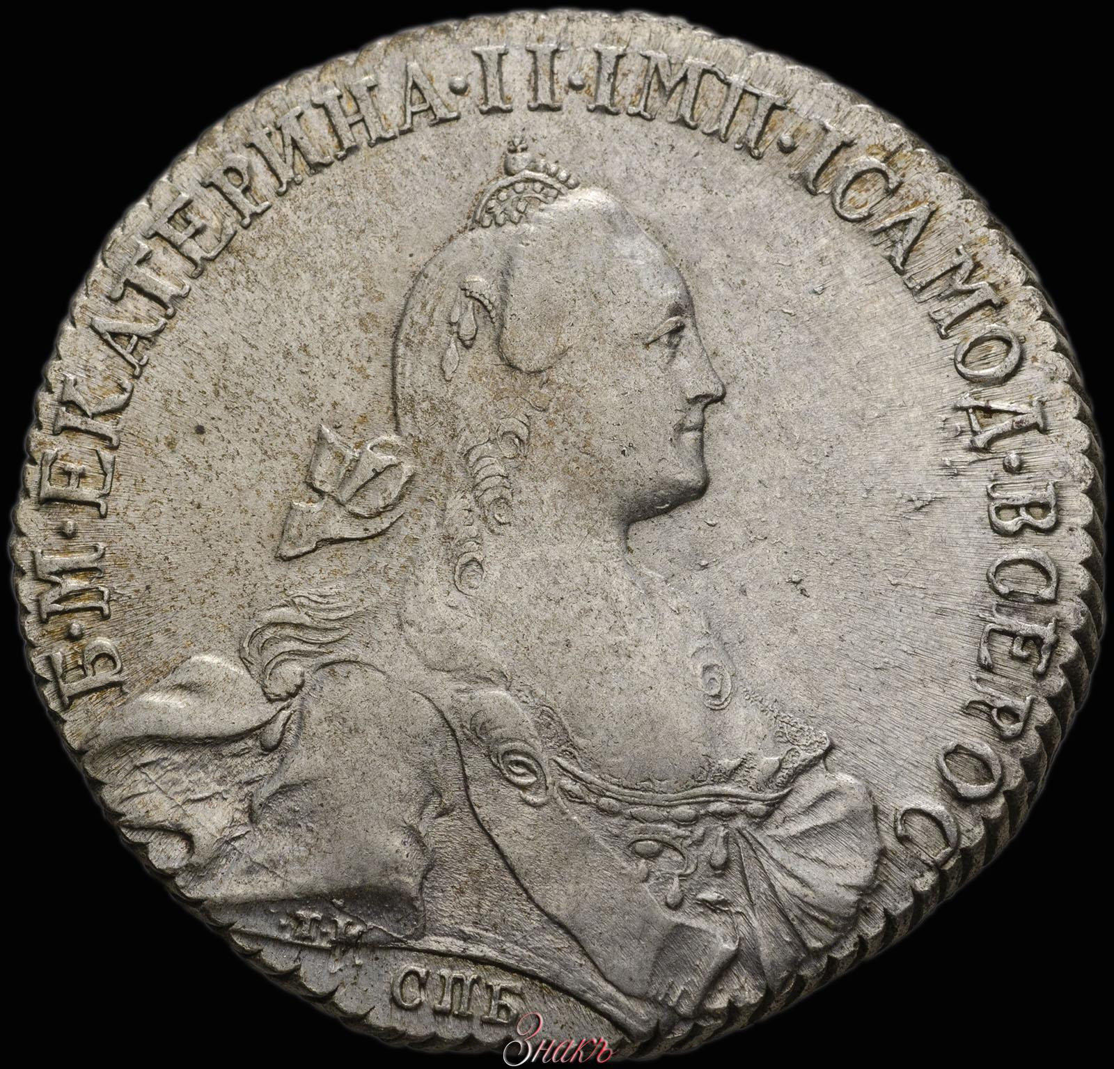 1 рубль 1769 года