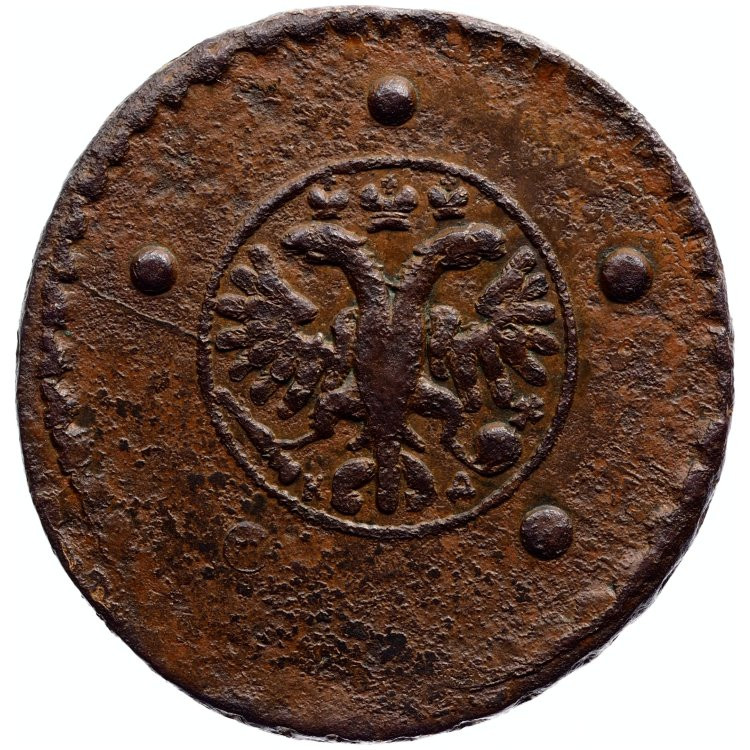 5 копеек 1727 года