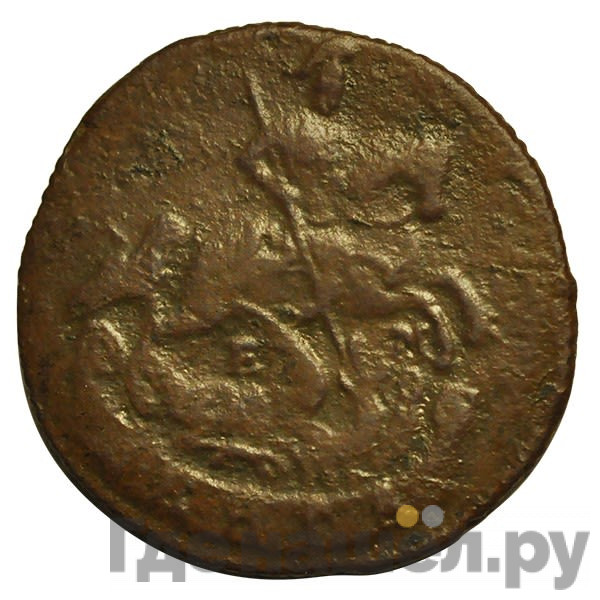 Денга 1766 года