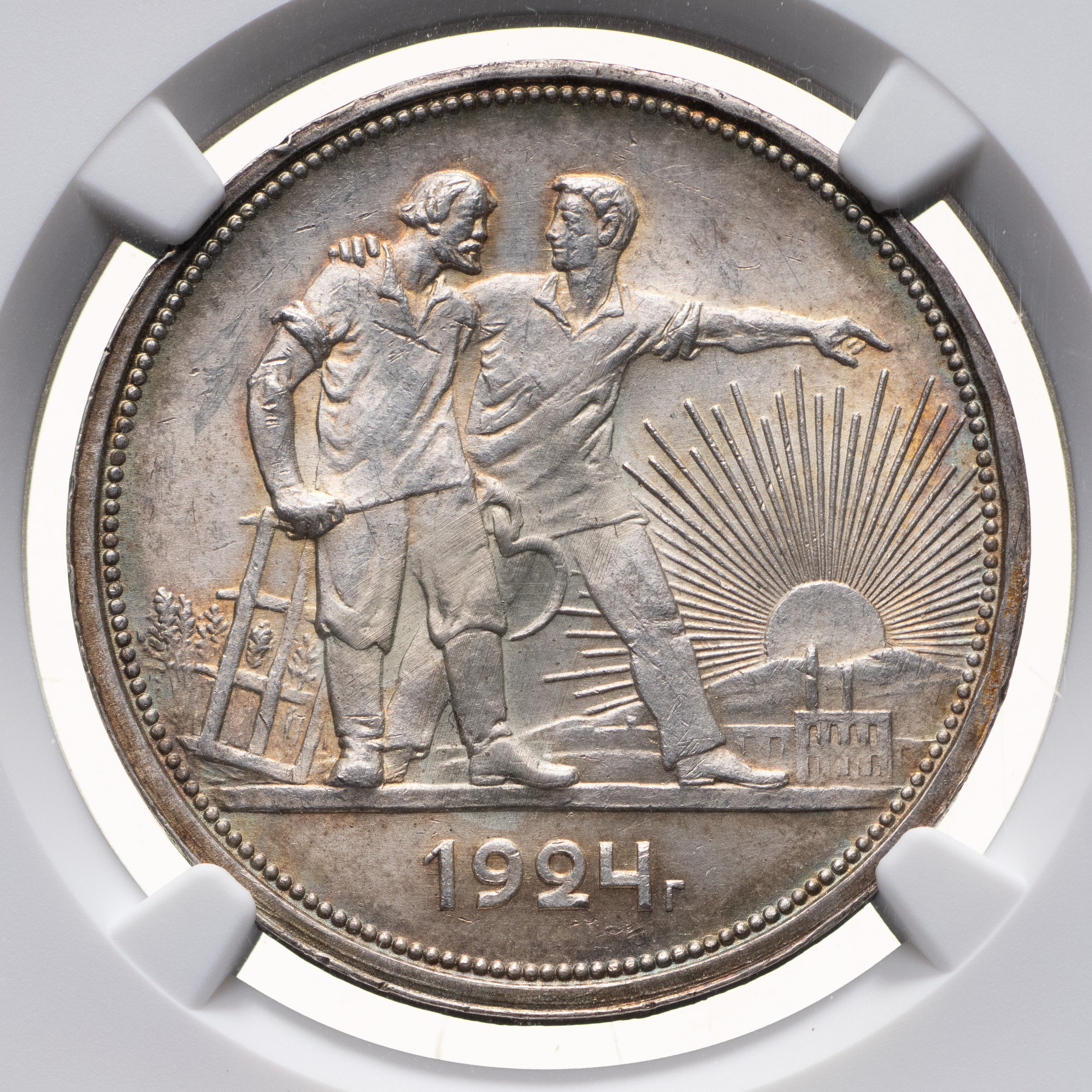 1 рубль 1924 года