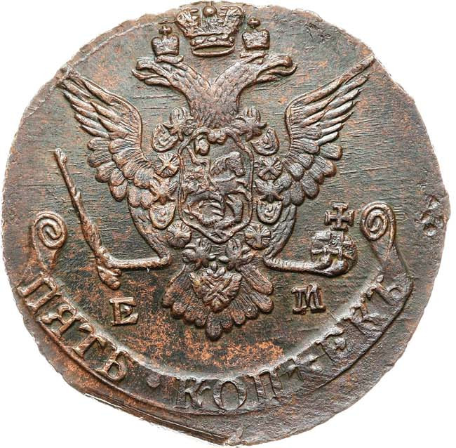 5 копеек 1777 года