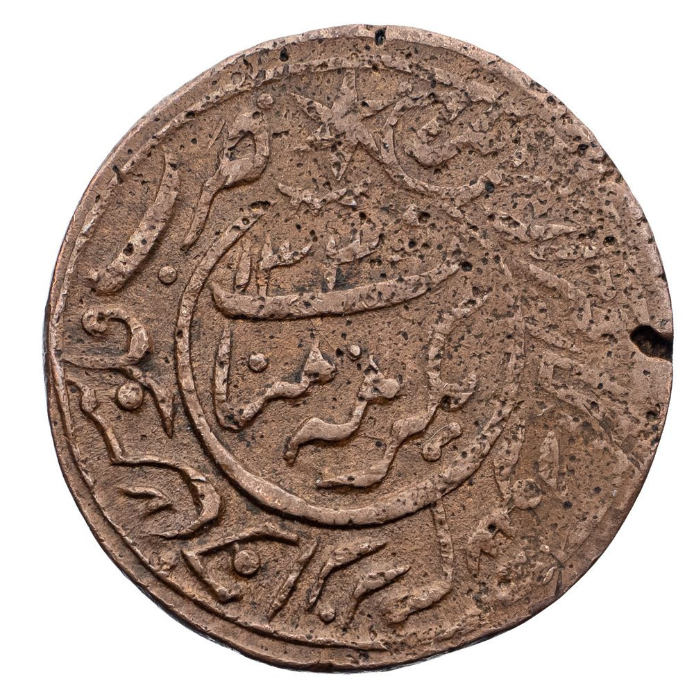 20 рублей 1920 года