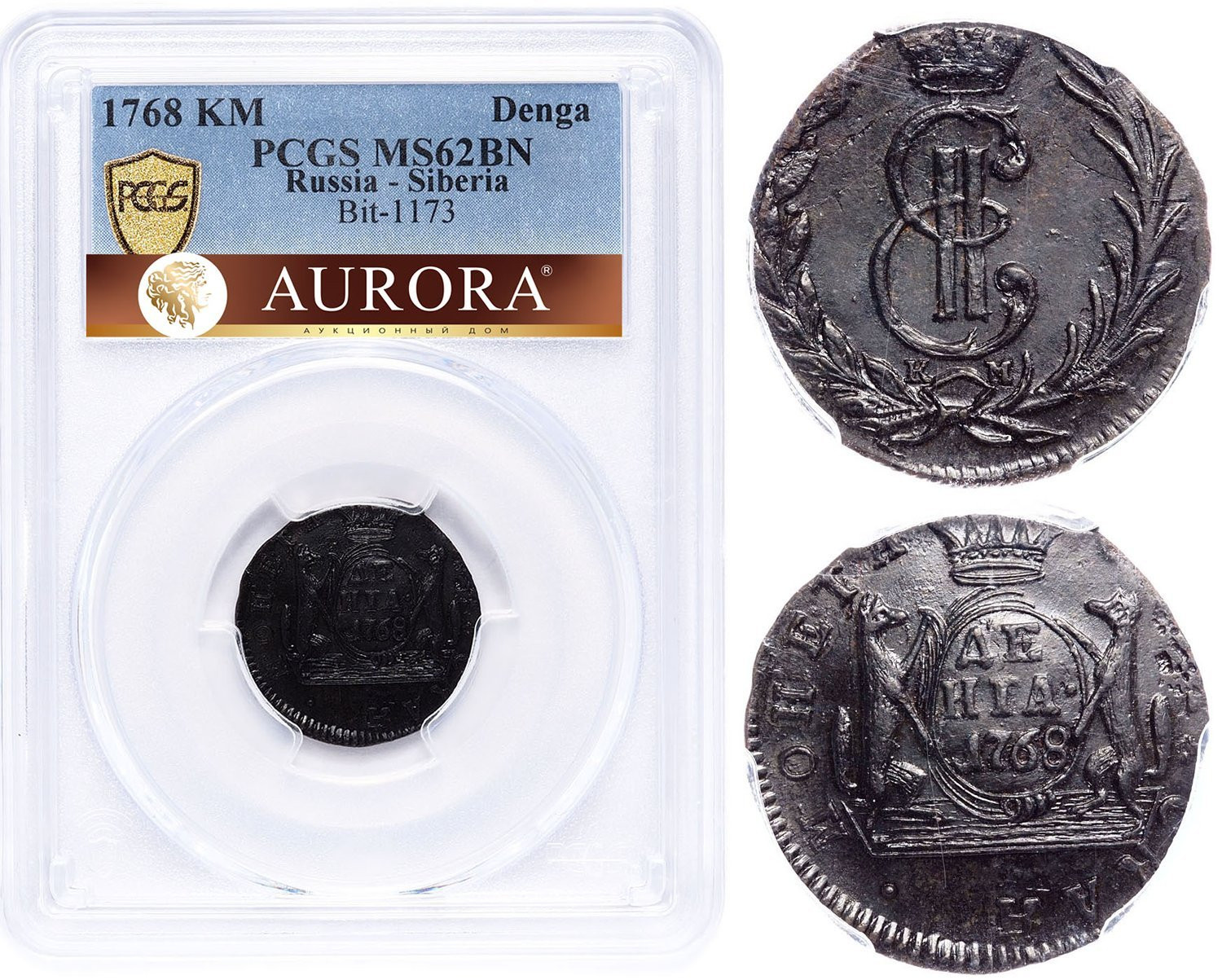 Денга 1768 года