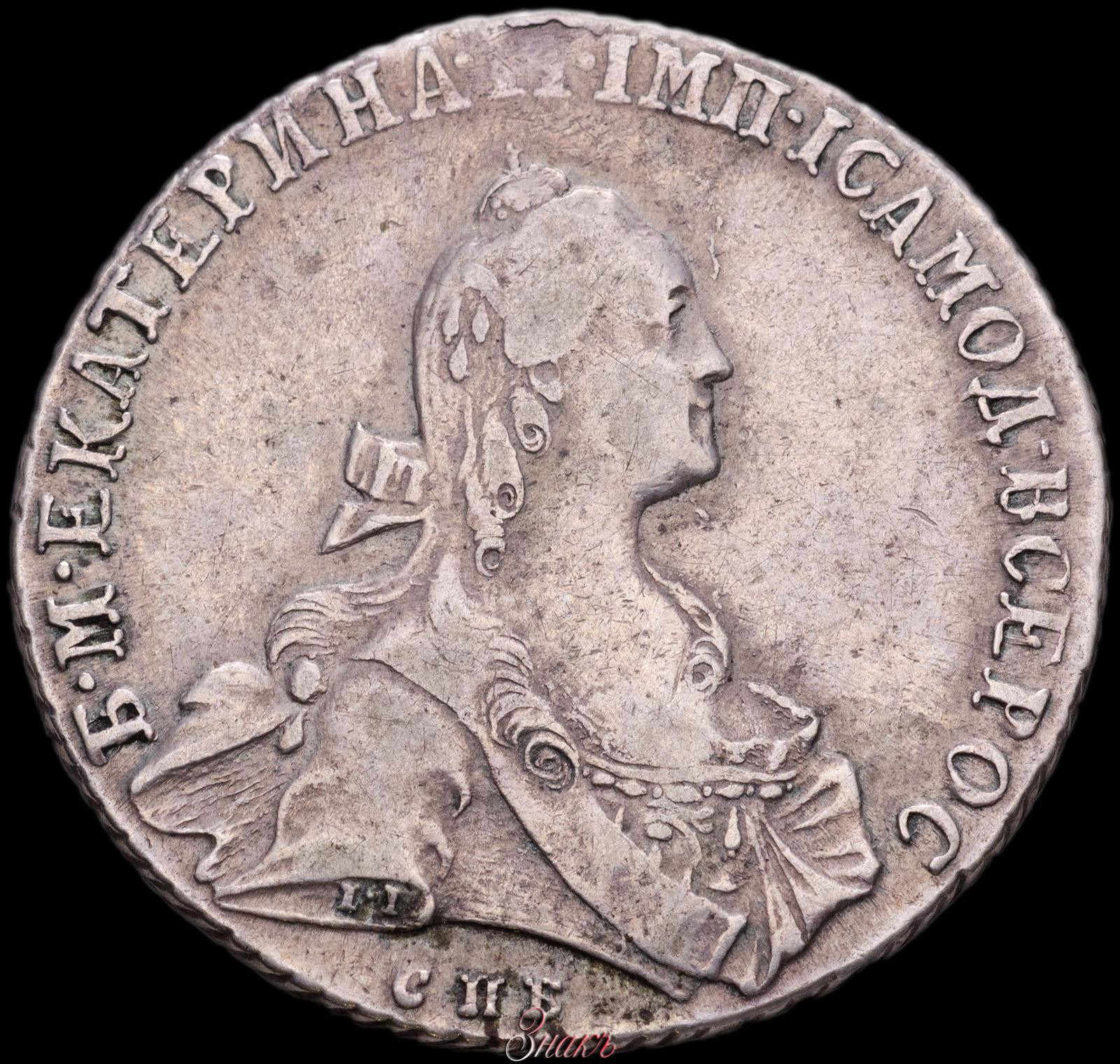 Полтина 1766 года