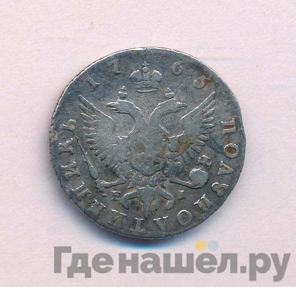 Полуполтинник 1765 года