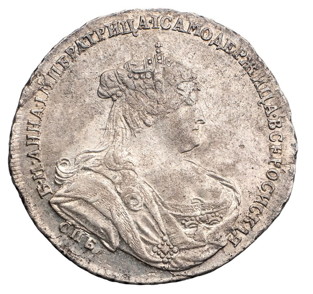 1 рубль 1738 года