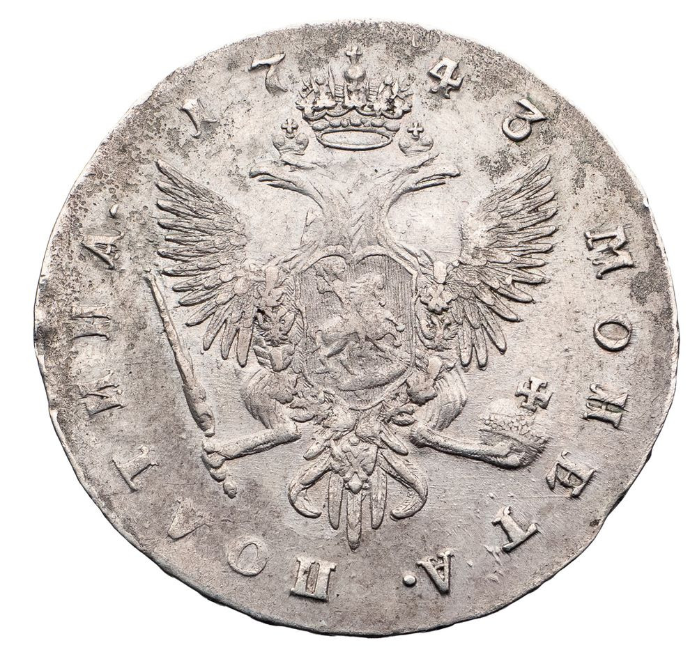 Полтина 1743 года