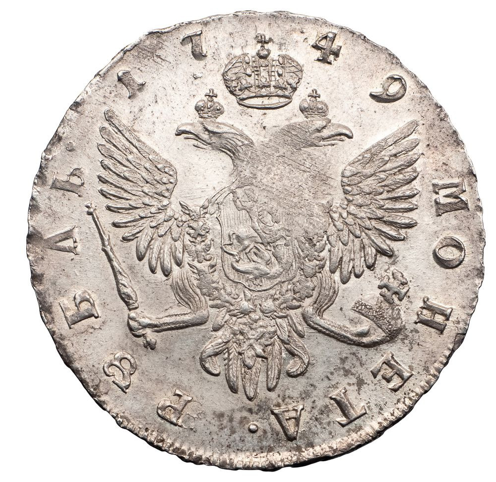 1 рубль 1749 года