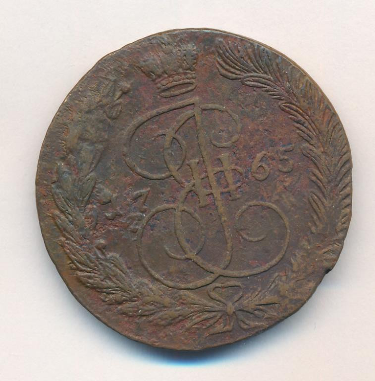 5 копеек 1765 года