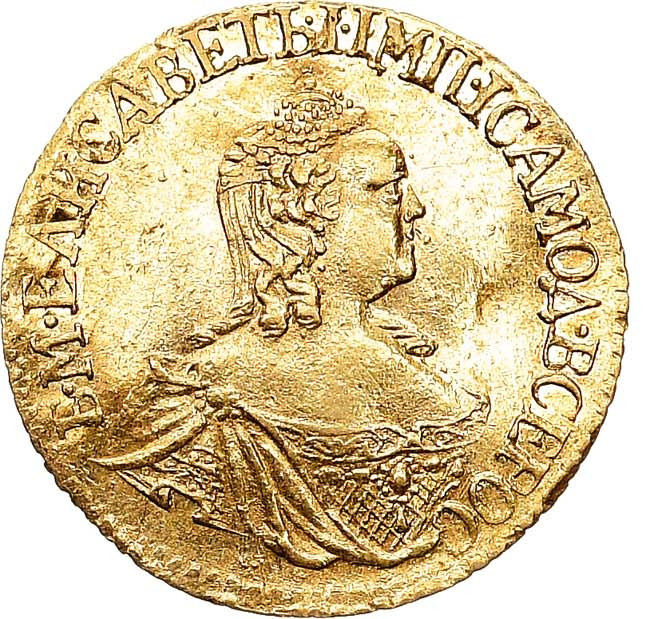 1 рубль 1757 года