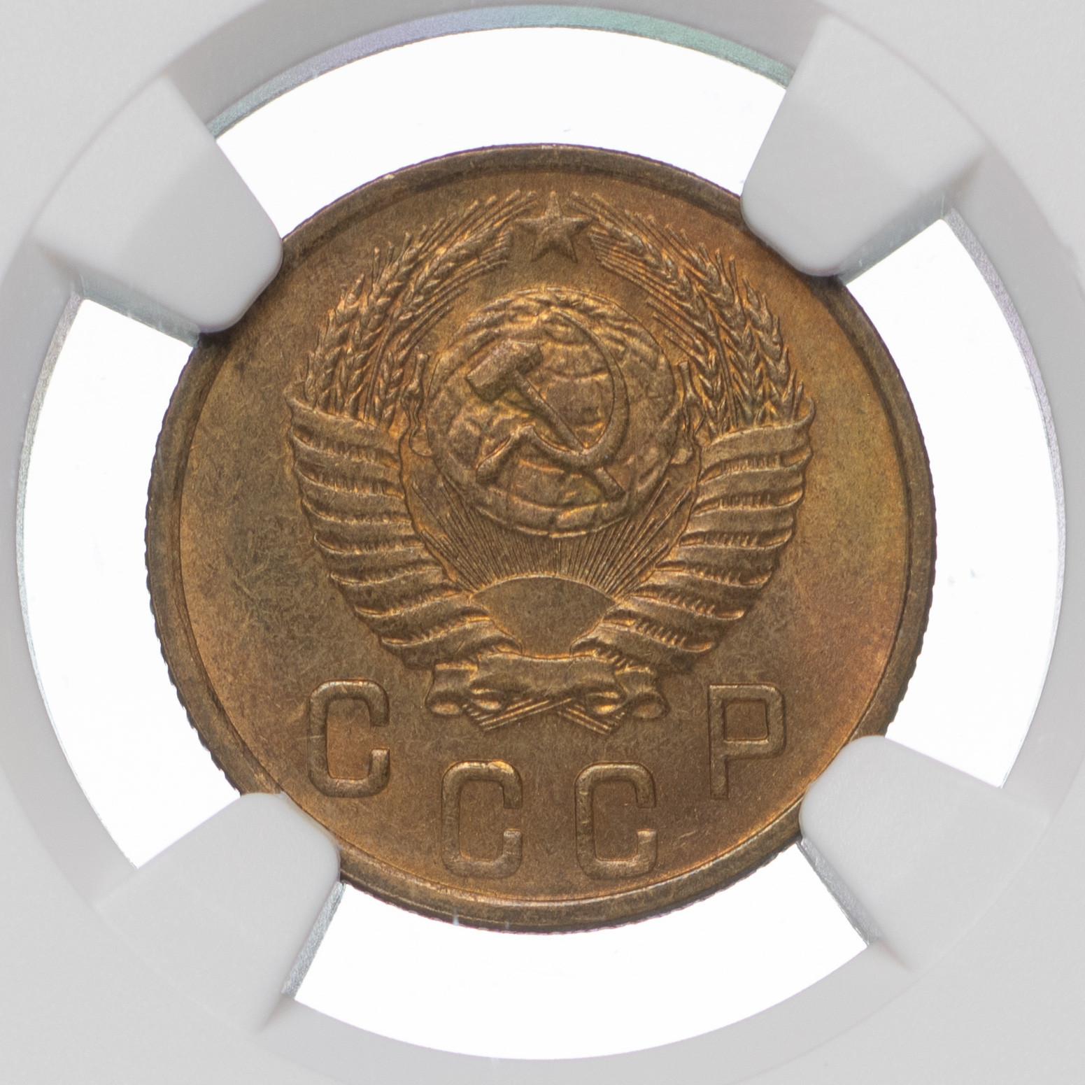 2 копейки 1950 года