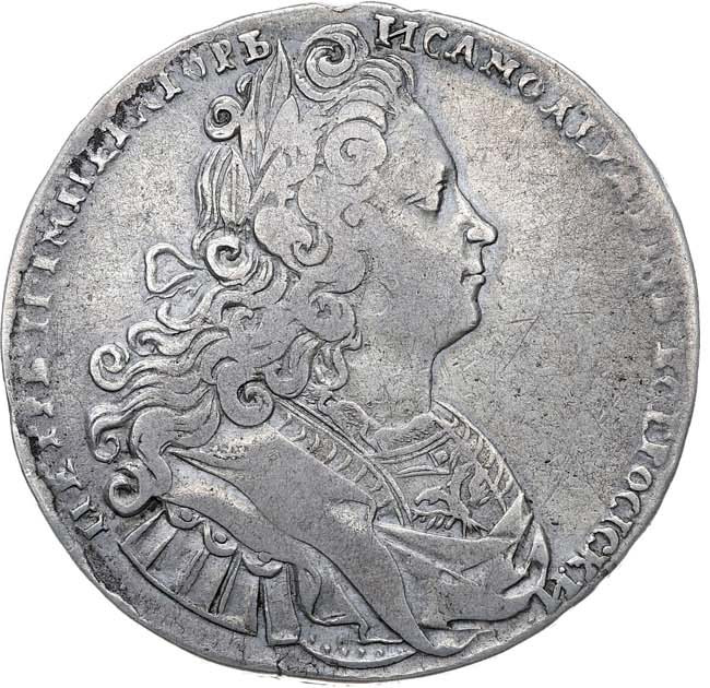 1 рубль 1728 года