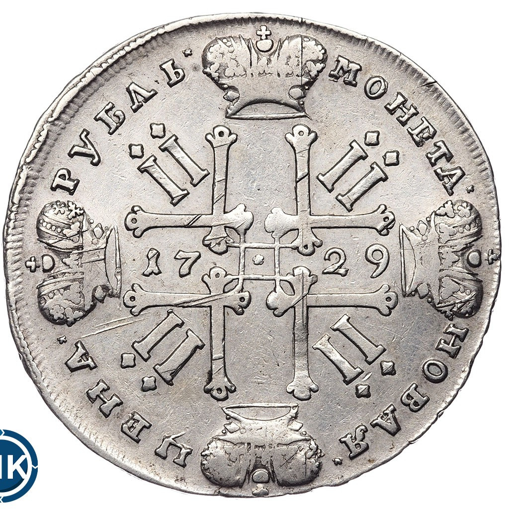 1 рубль 1729 года