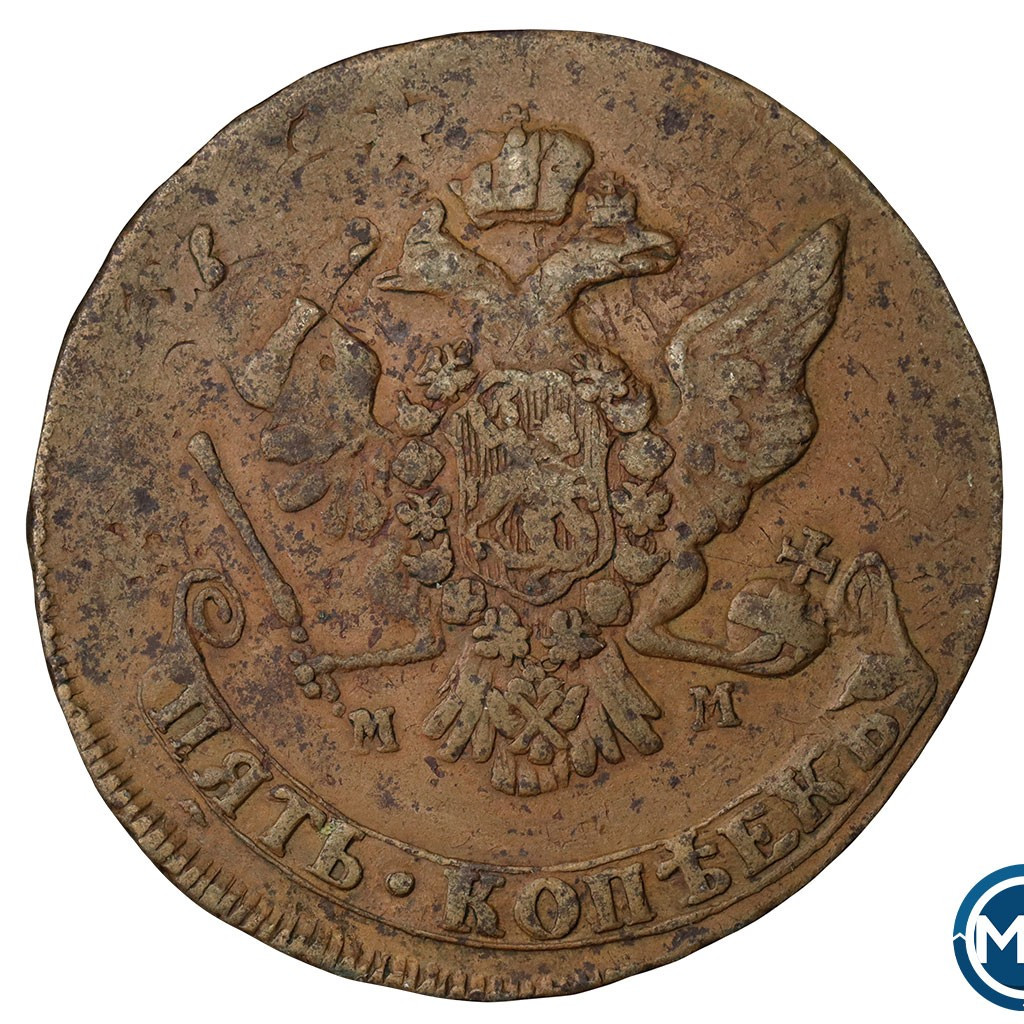5 копеек 1765 года