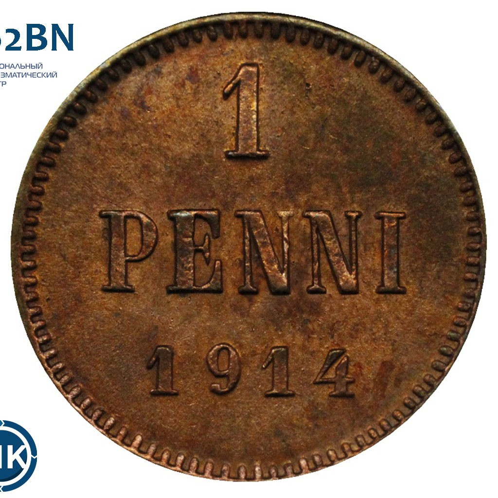 1 пенни 1914 года Для Финляндии