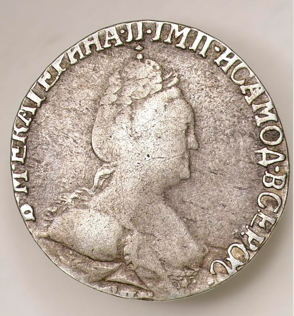 Гривенник 1793 года