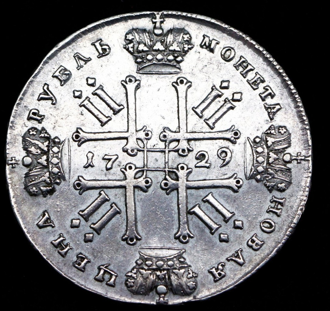 1 рубль 1729 года