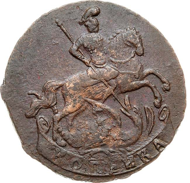 1 копейка 1758 года