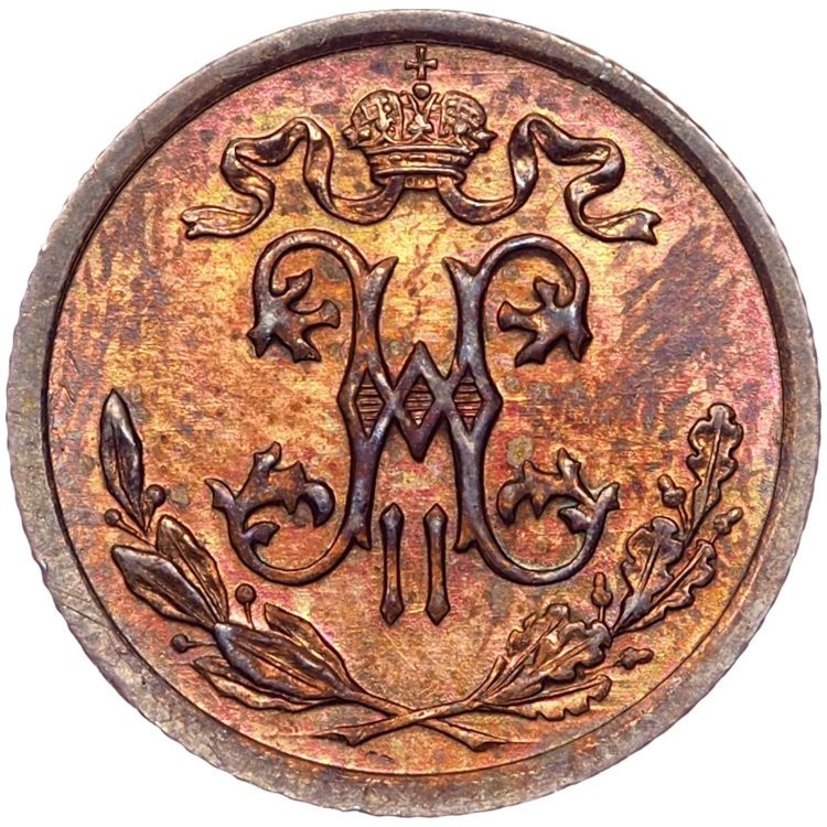 1/2 копейки 1909 года СПБ