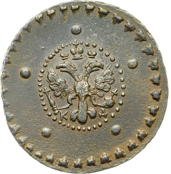 5 копеек 1727 года