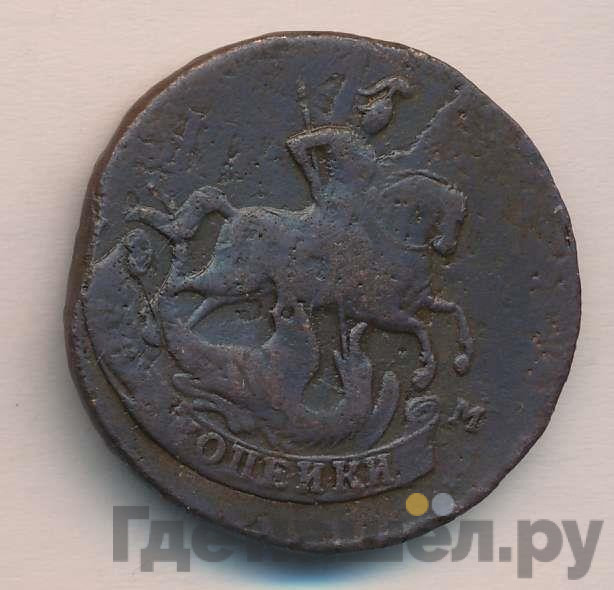 2 копейки 1788 года