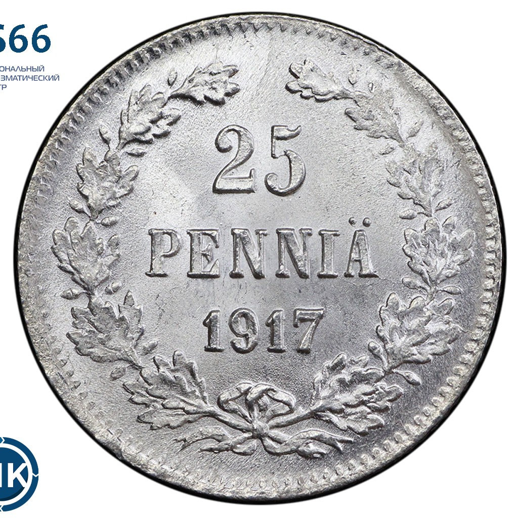 25 пенни 1917 года