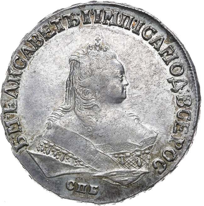 1 рубль 1748 года