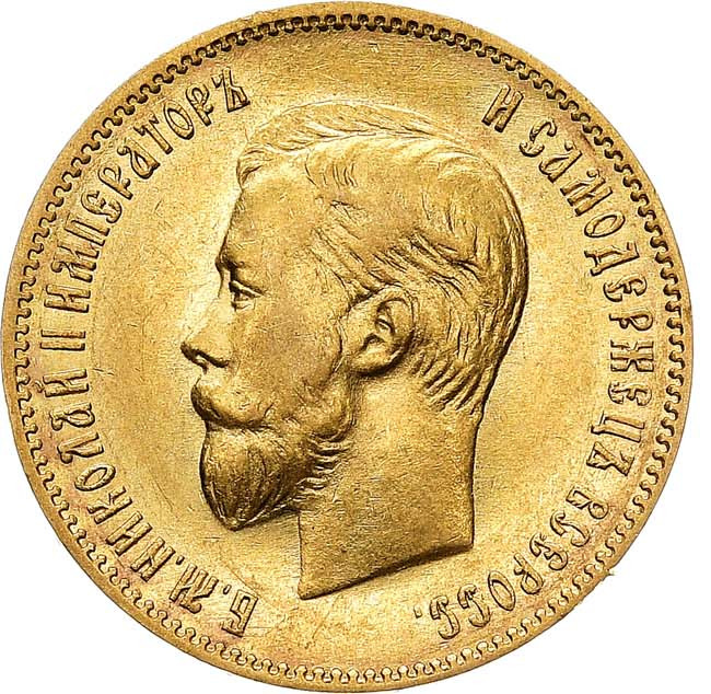 10 рублей 1902 года