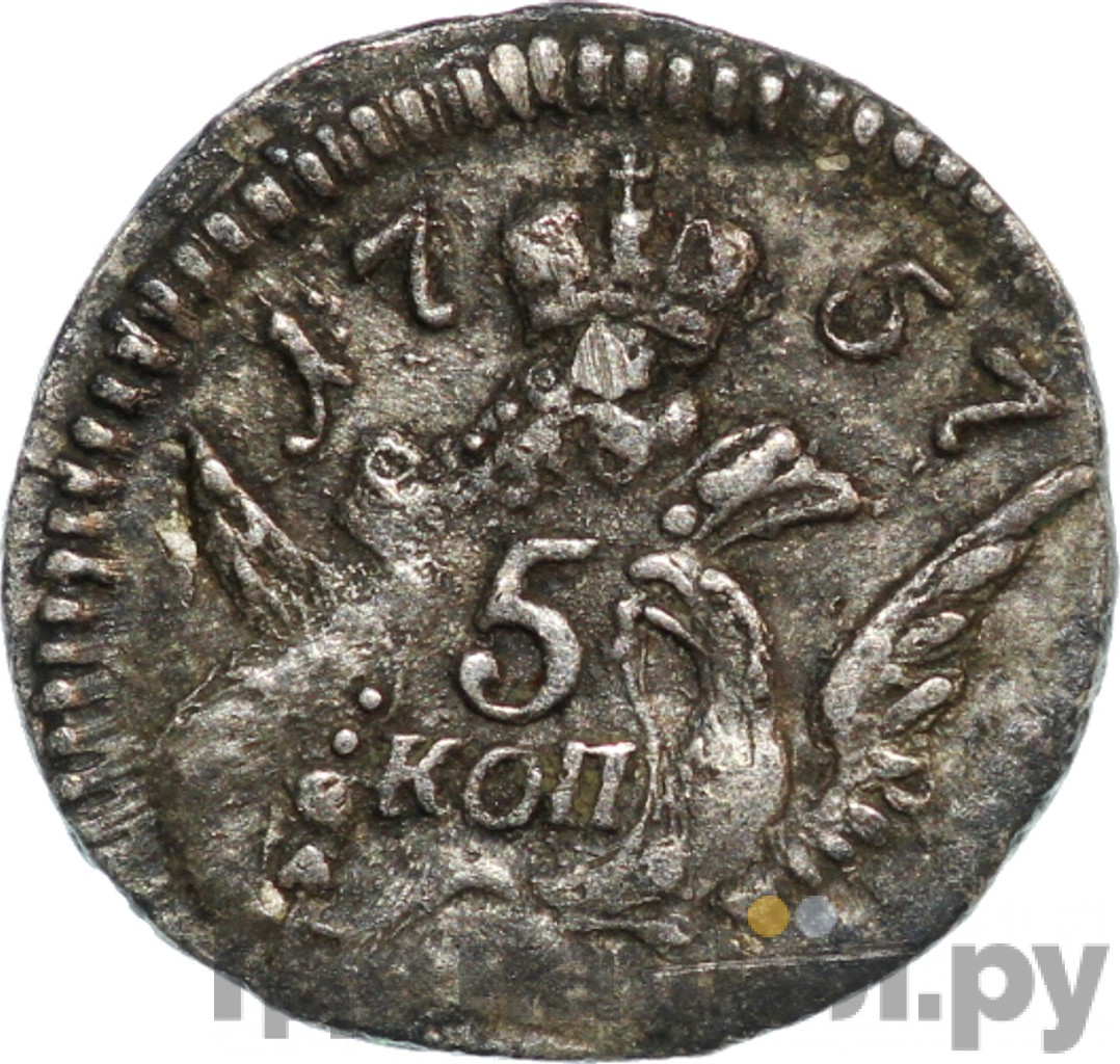 5 копеек 1757 года