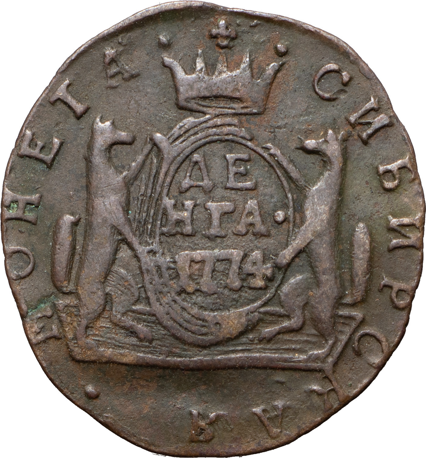 Денга 1774 года