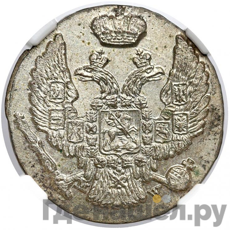 10 грошей 1836 года МW Для Польши