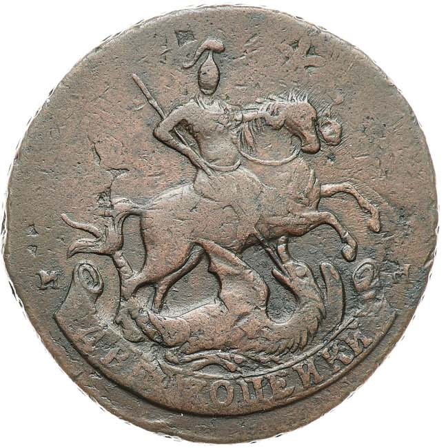 2 копейки 1788 года