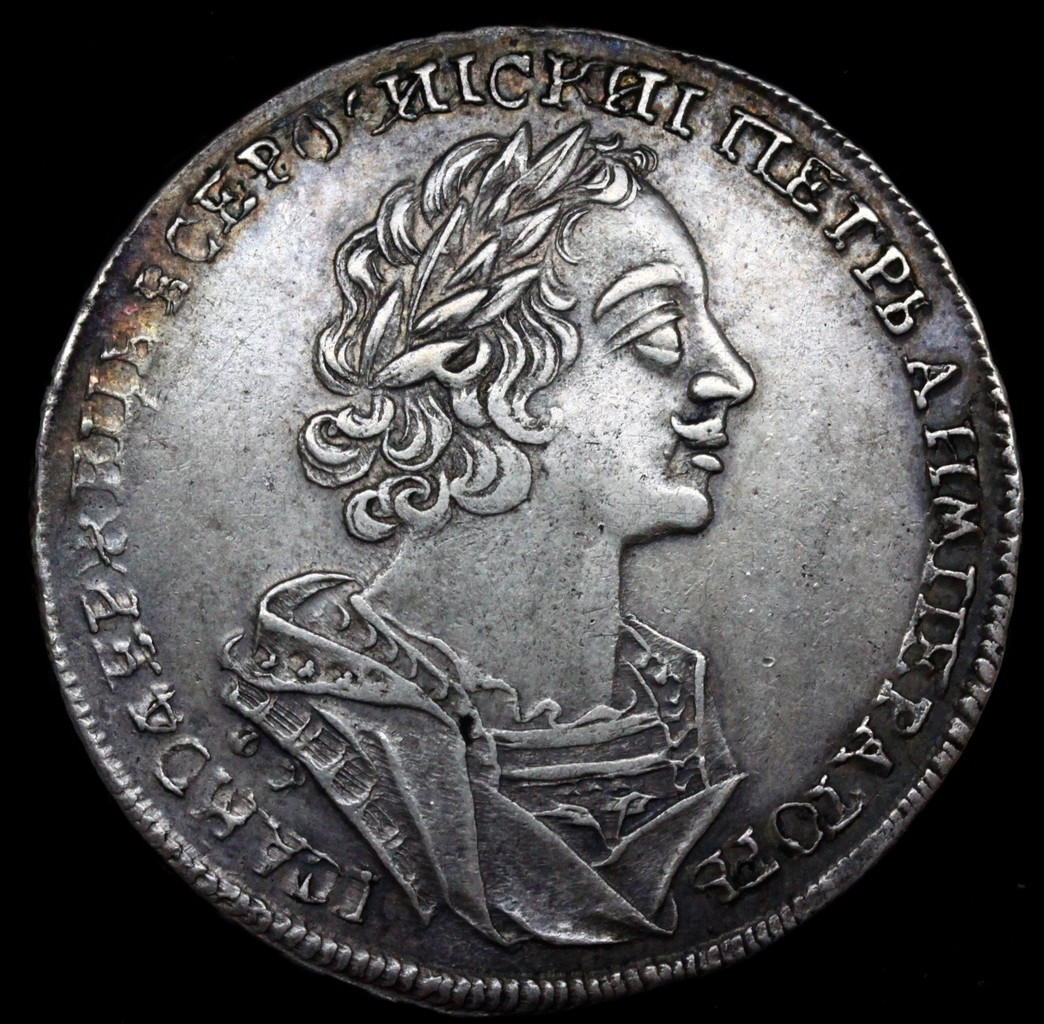 1 рубль 1724 года