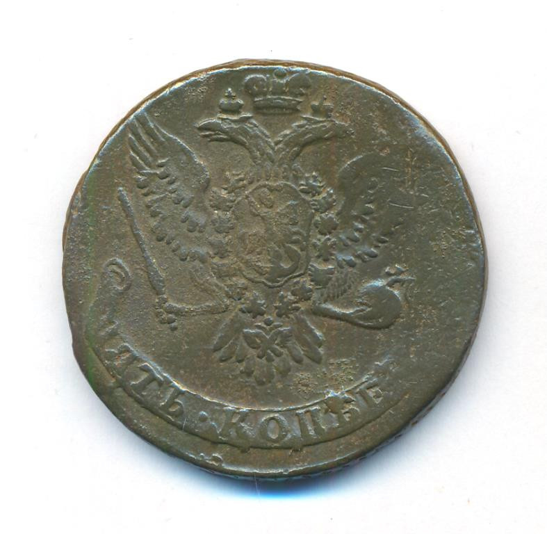 5 копеек 1759 года