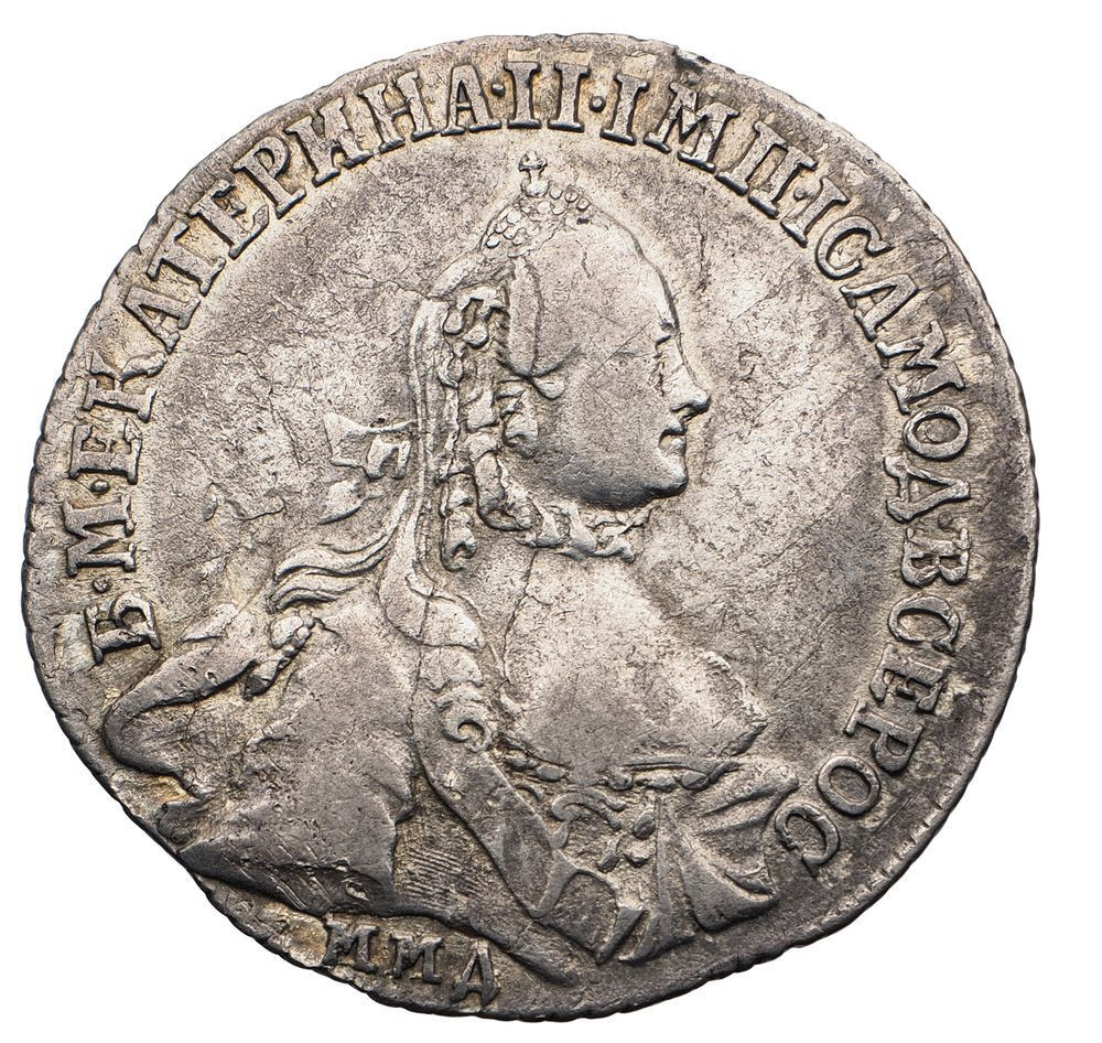 20 копеек 1764 года