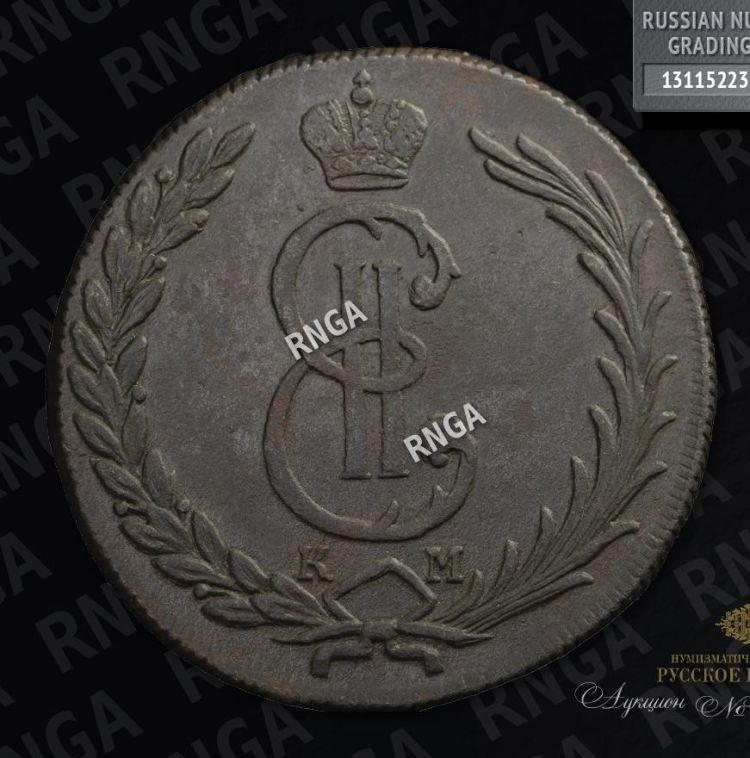 5 копеек 1774 года