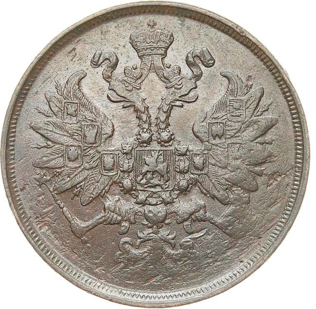 2 копейки 1860 года