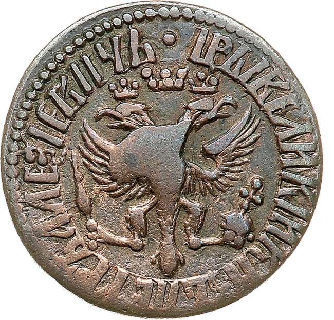 Денга 1712 года