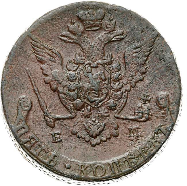 5 копеек 1773 года