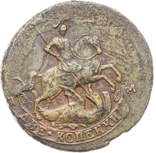 2 копейки 1765 года