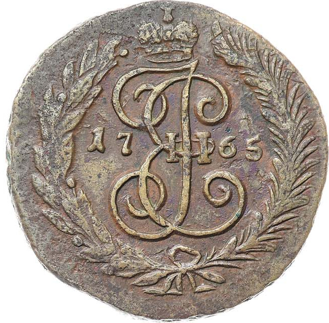 2 копейки 1765 года