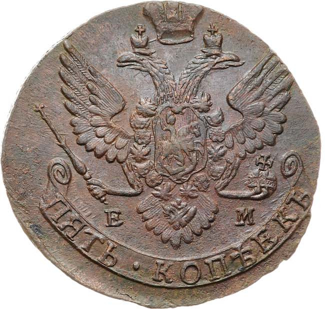 5 копеек 1790 года