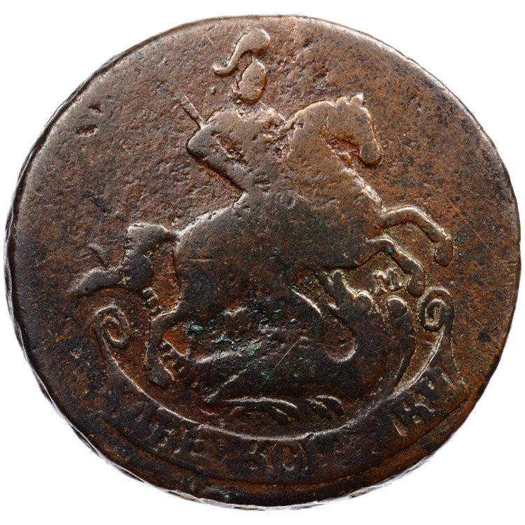 2 копейки 1764 года