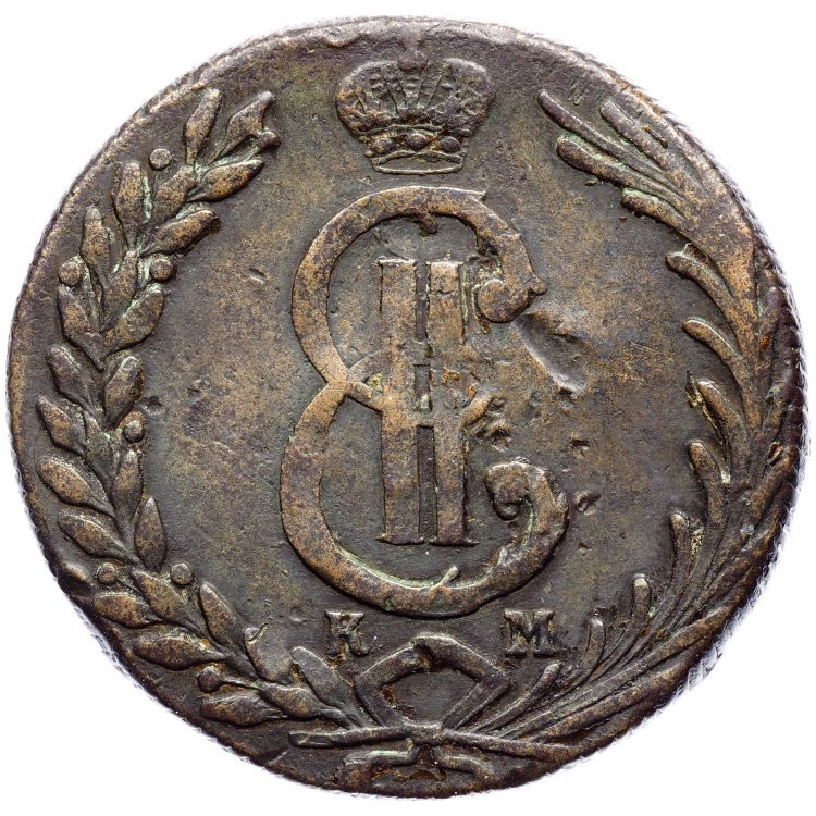 10 копеек 1780 года