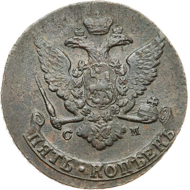 5 копеек 1765 года