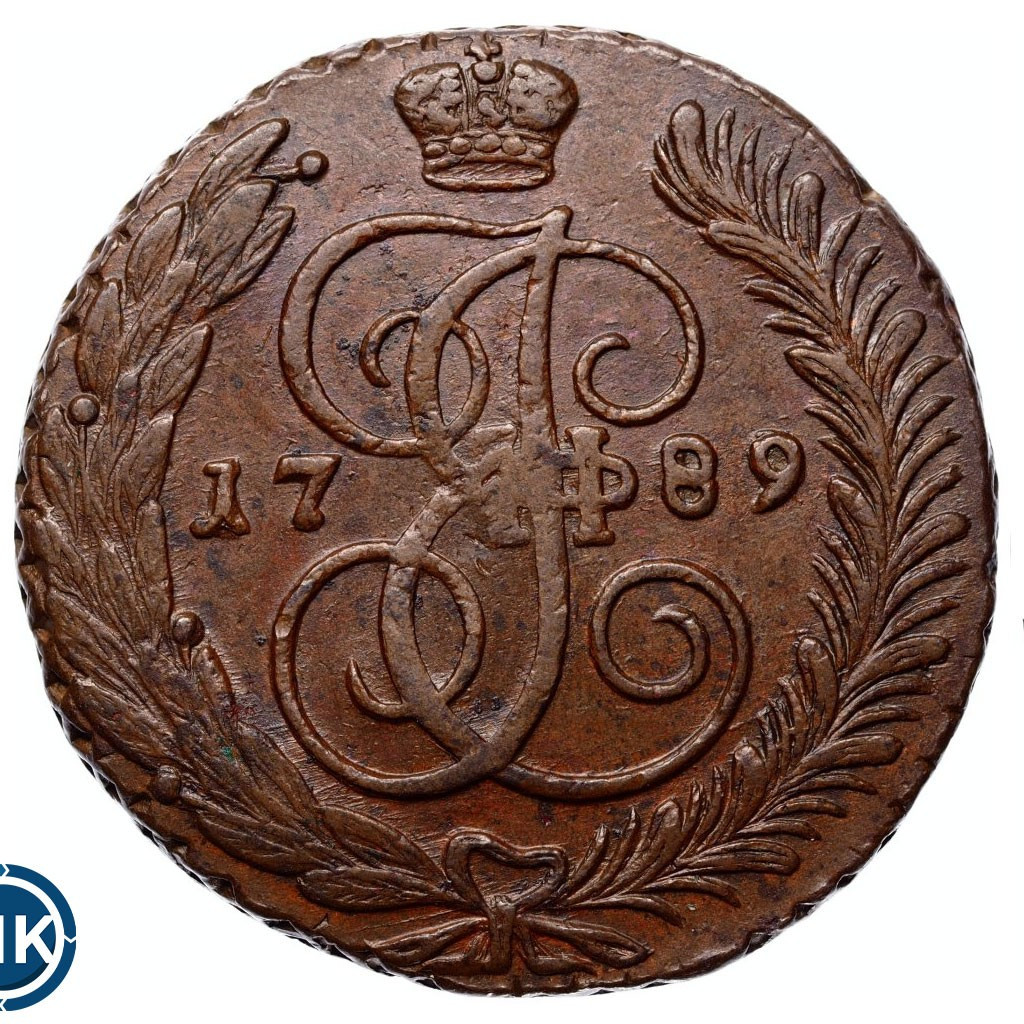 5 копеек 1789 года