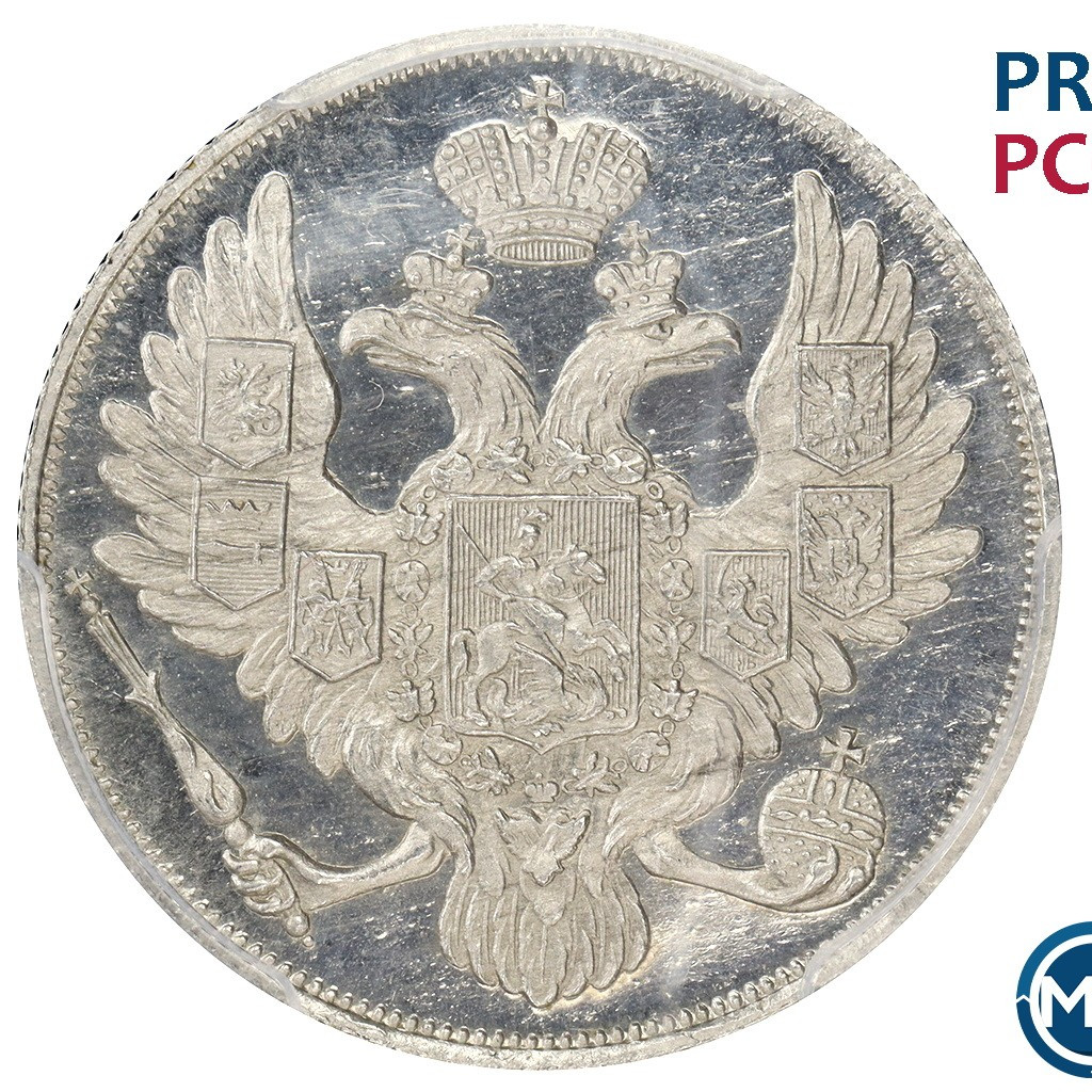 3 рубля 1828 года СПБ